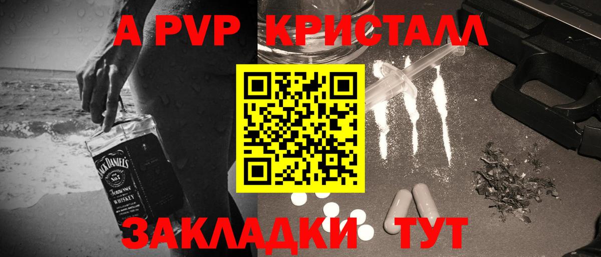 A PVP VHQ Лениногорск