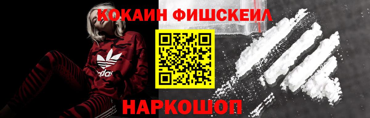 КОКАИН Columbia Лениногорск