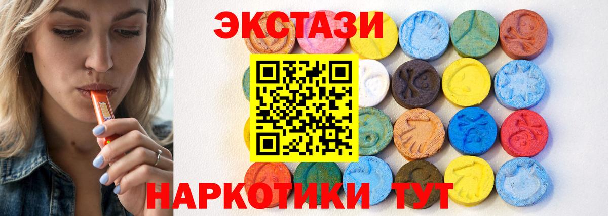 ЭКСТАЗИ бентли  Экстази  Лениногорск  Вход с VPN 