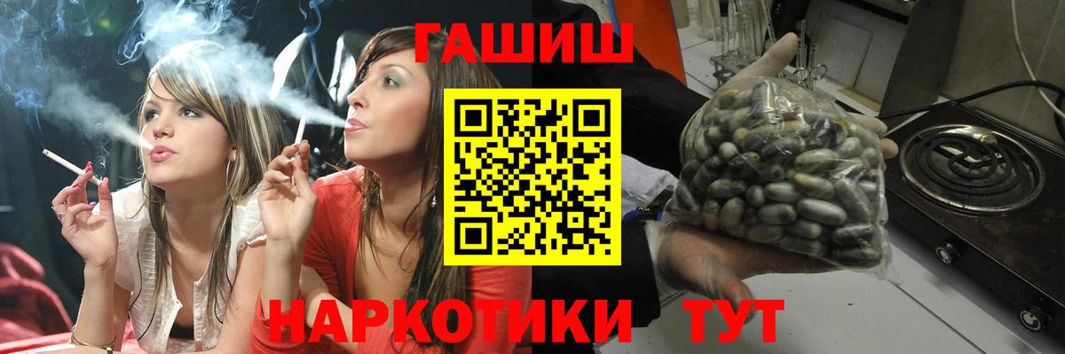 ГАШ Premium Лениногорск