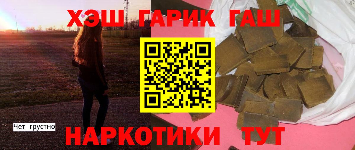 где купить наркоту  Гашиш AMNESIA HAZE  Лениногорск  Вход с VPN  Гашиш индика сатива 
