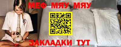 стаф Бузулук
