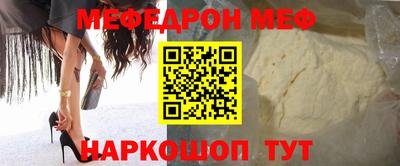 стаф Бузулук