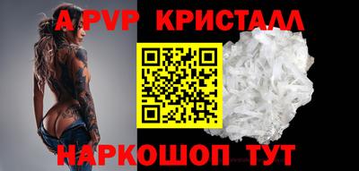 ALPHA PVP Бугуруслан