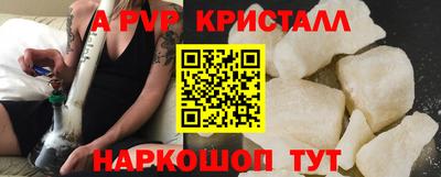 ALPHA PVP Бугуруслан