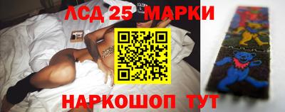 стаф Бузулук