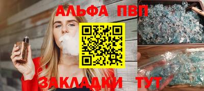 стаф Бузулук