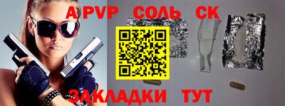 стаф Бузулук
