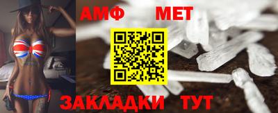 стаф Бузулук