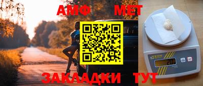 стаф Бузулук