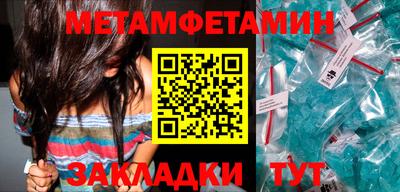 ALPHA PVP Бугуруслан