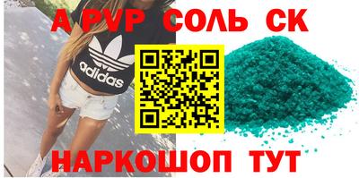 стаф Бузулук