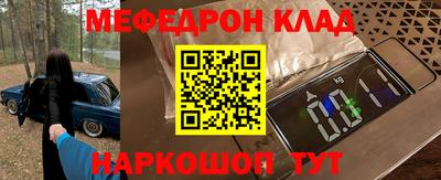 стаф Бузулук