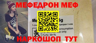 ALPHA PVP Бугуруслан