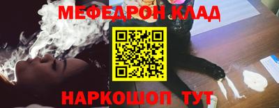 стаф Бузулук