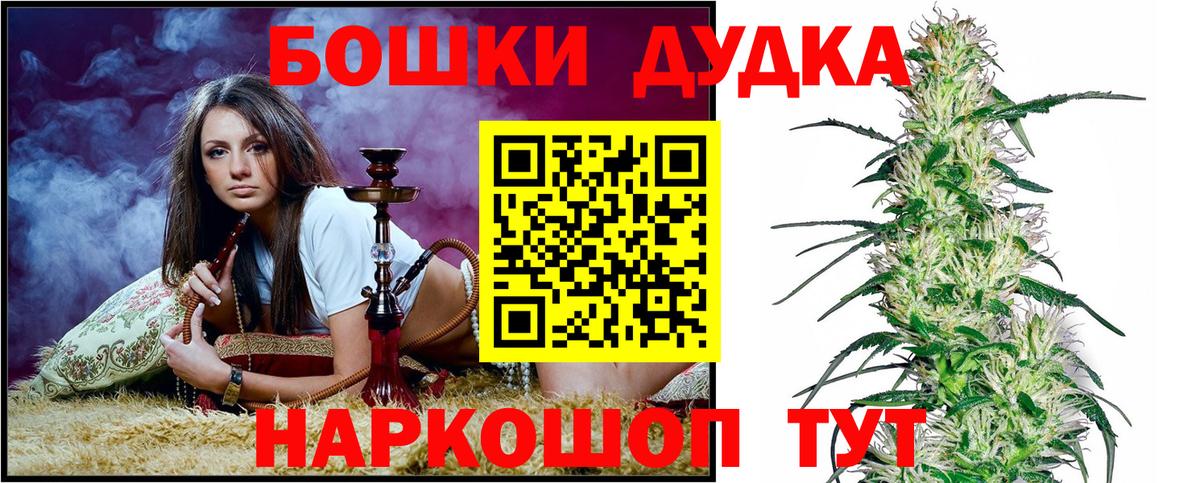 Марихуана индика  Бошки Шишки марихуана  Лениногорск  Конопля LSD WEED  Вход с VPN 
